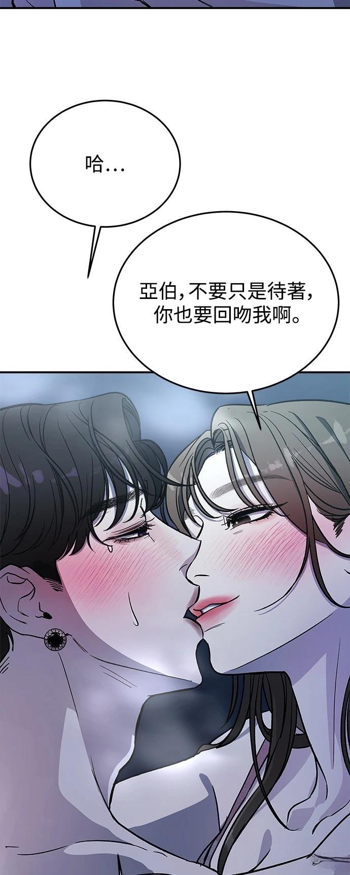 第27话45