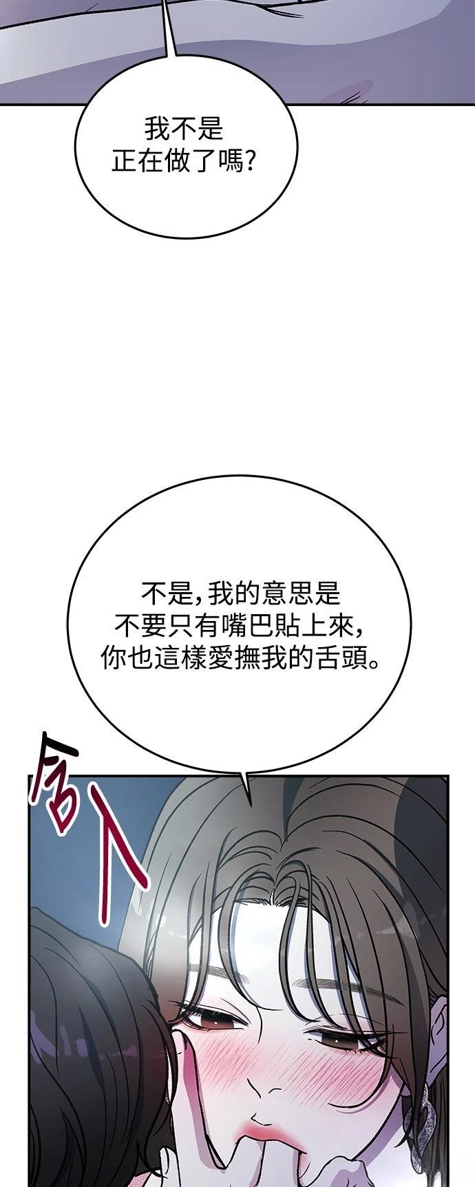 第27话46