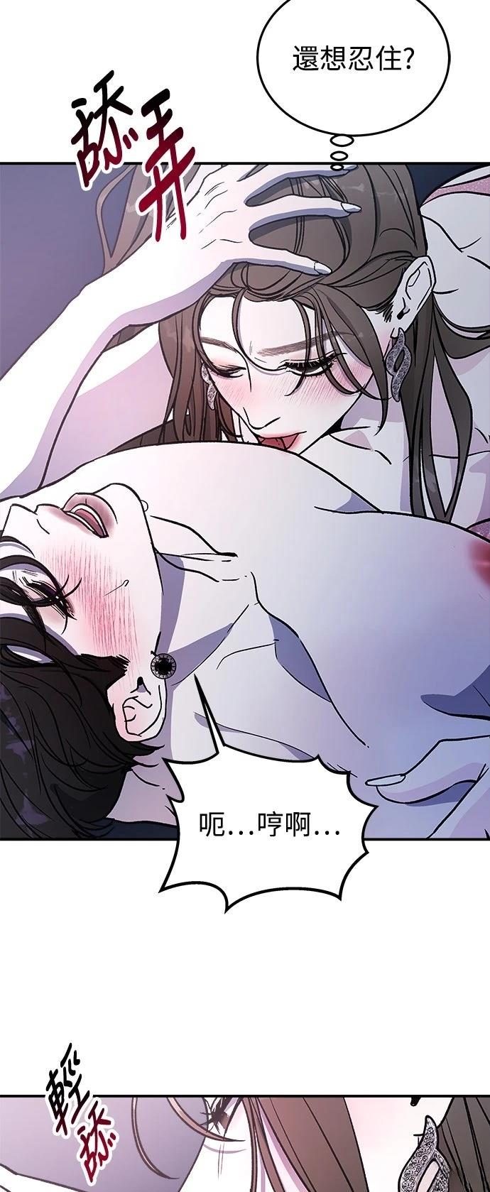 第27话51