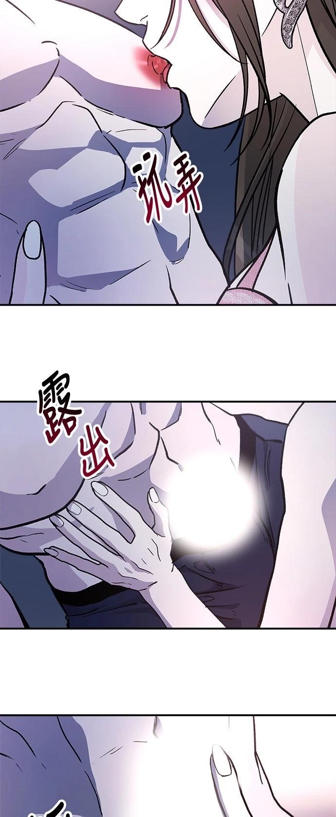 第27话52