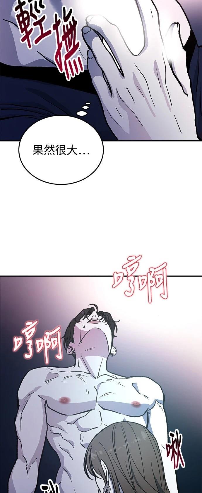 第27话53