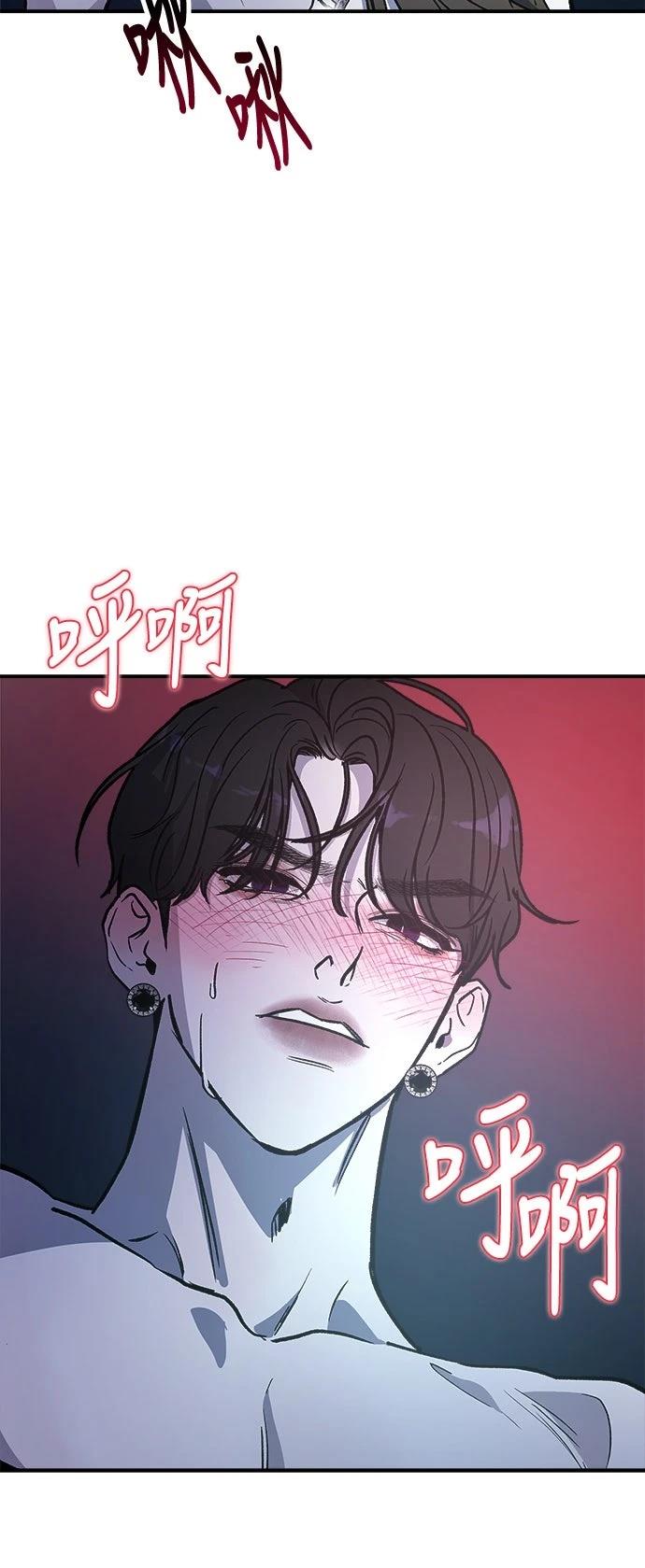 第27话54