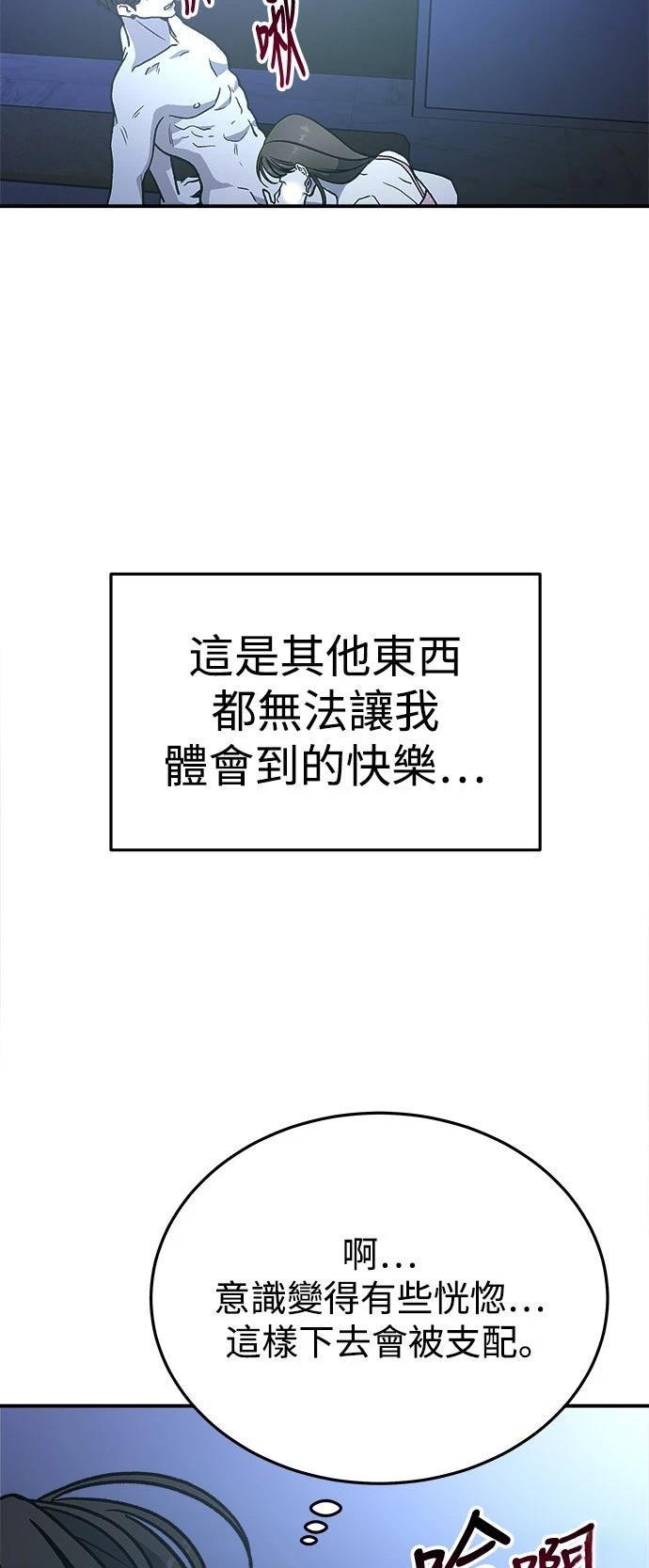 第27话56