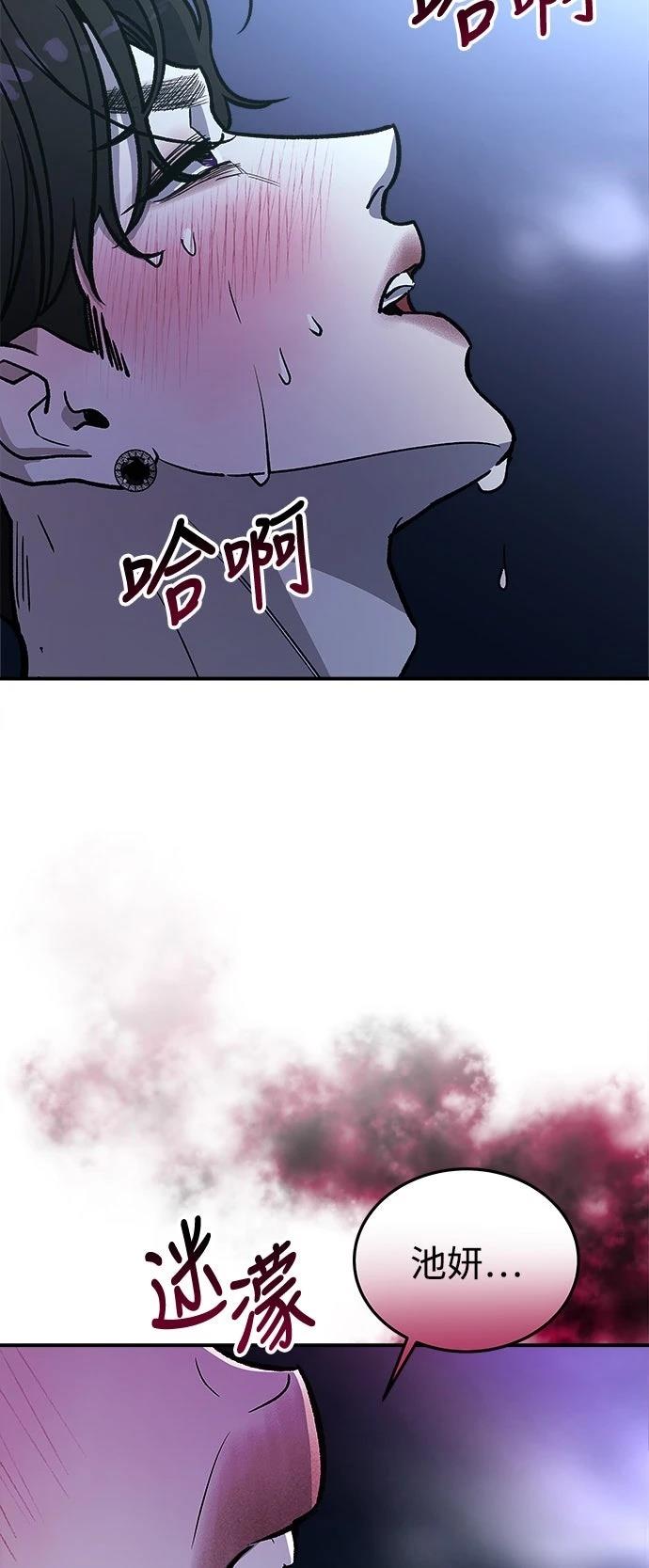 第27话57