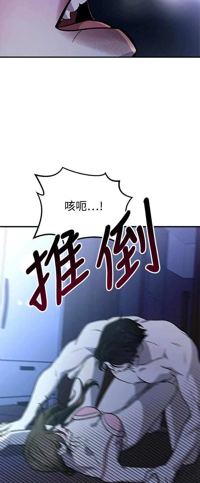 第27话58