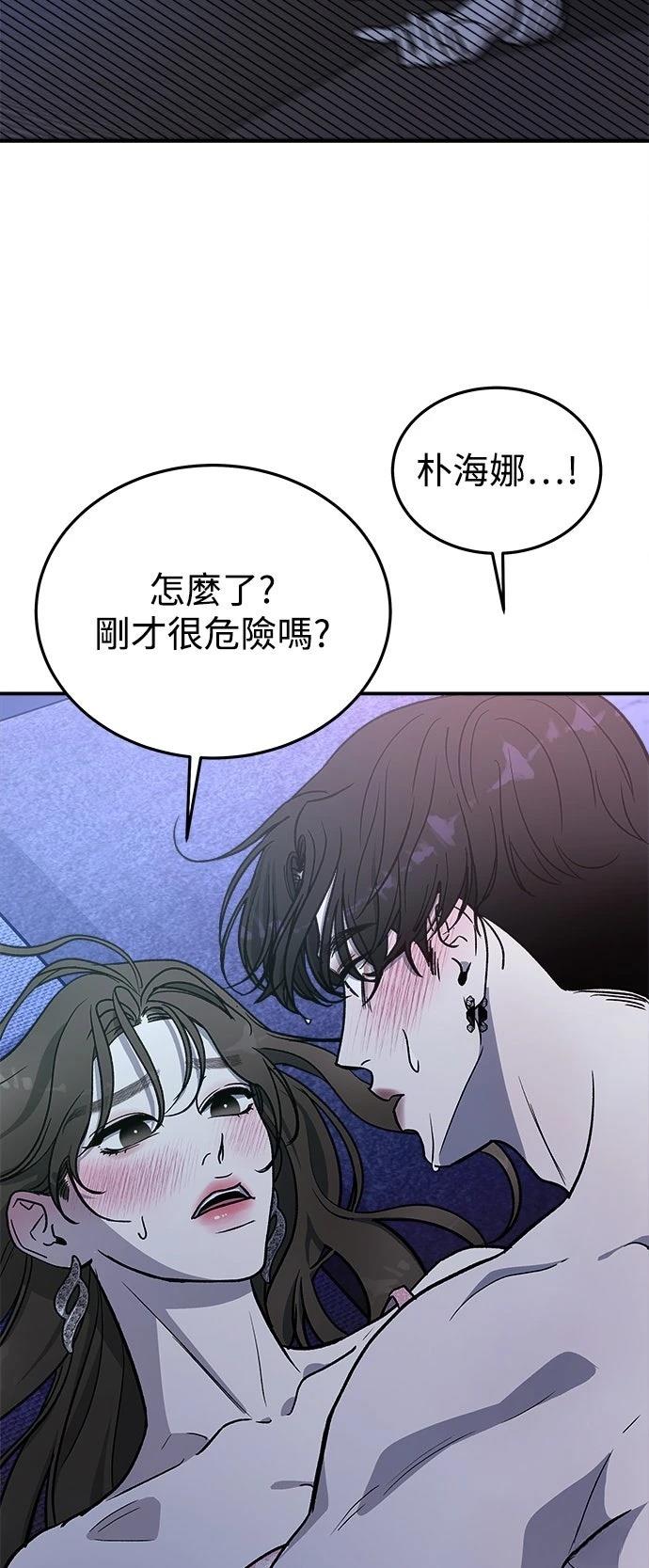 第27话59