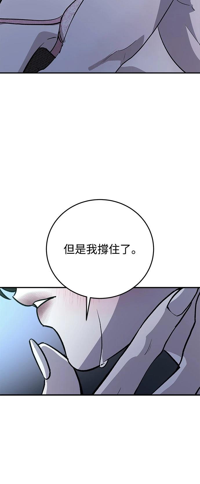 第27话60