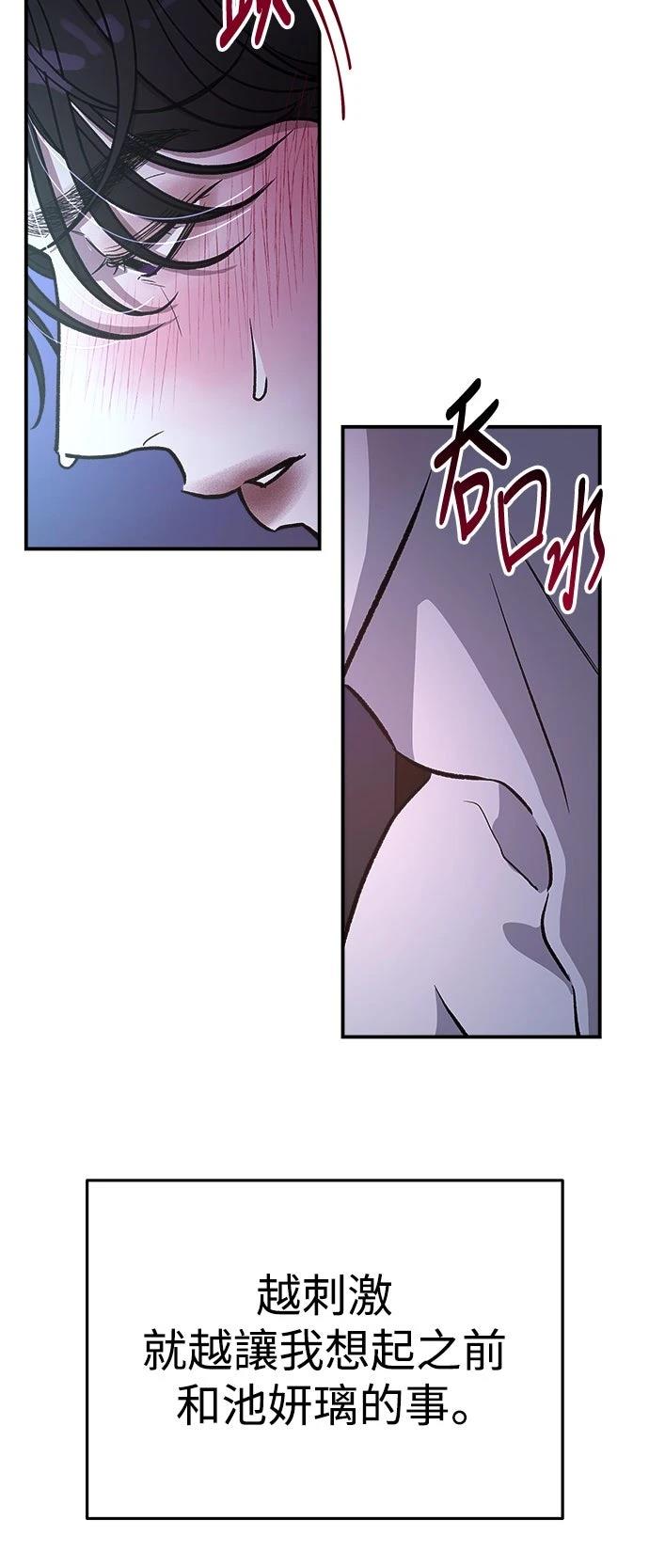 第27话62