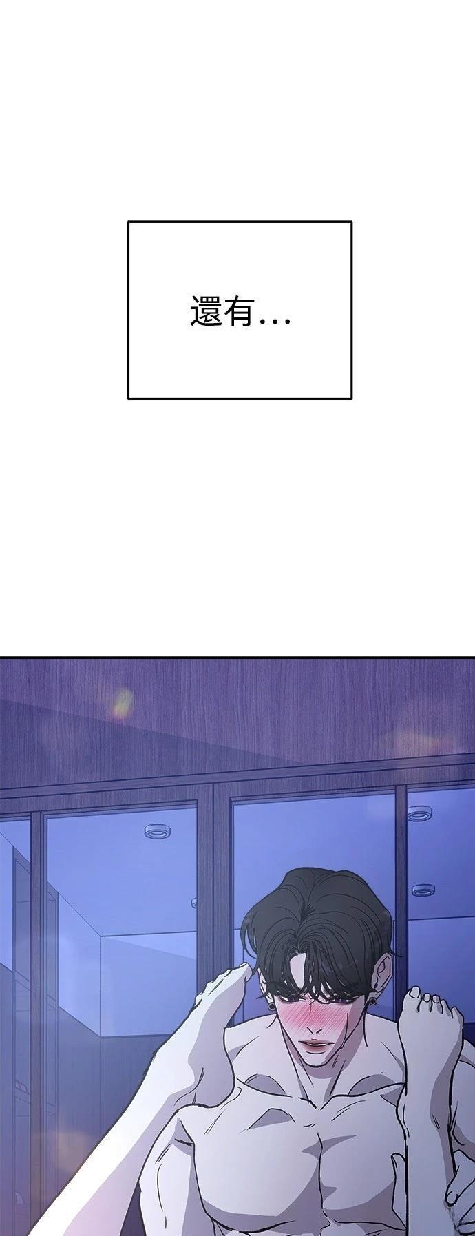 第27话67