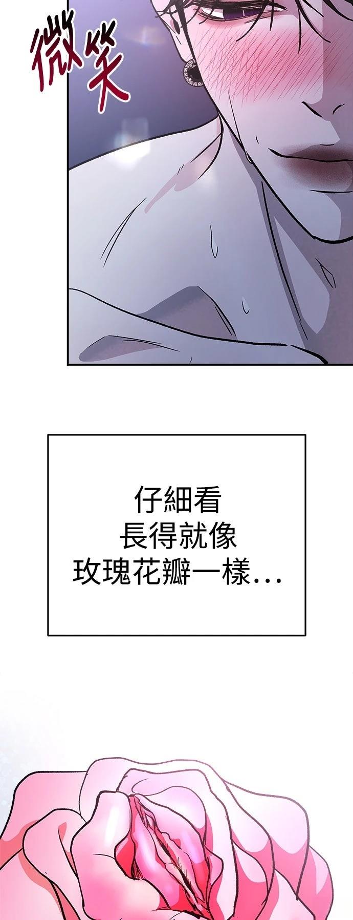 第27话69