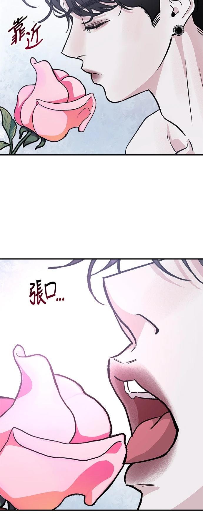 第27话71