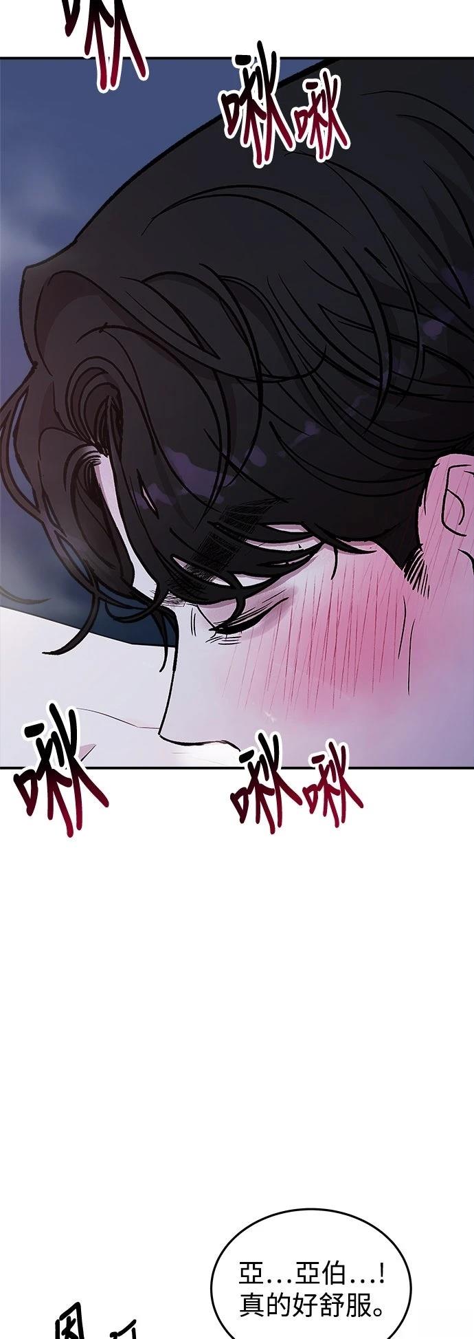 第27话73