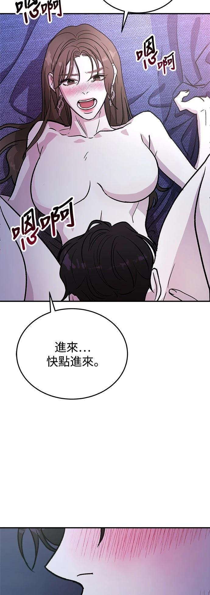 第27话74