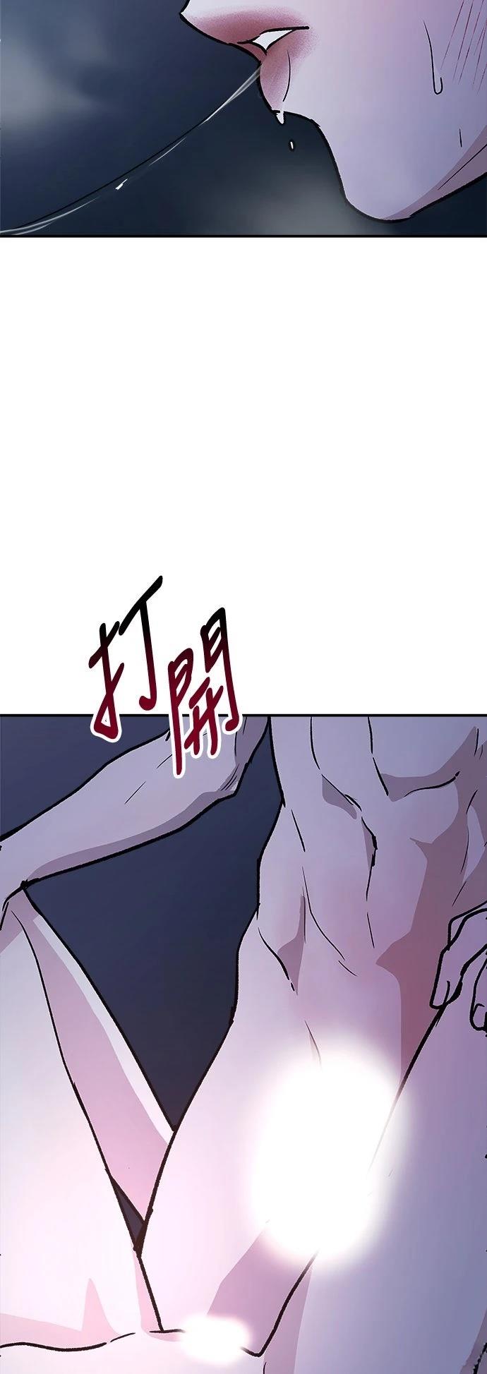 第27话75
