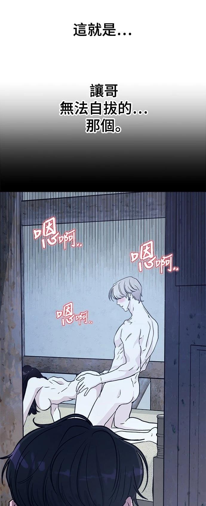 第27话77
