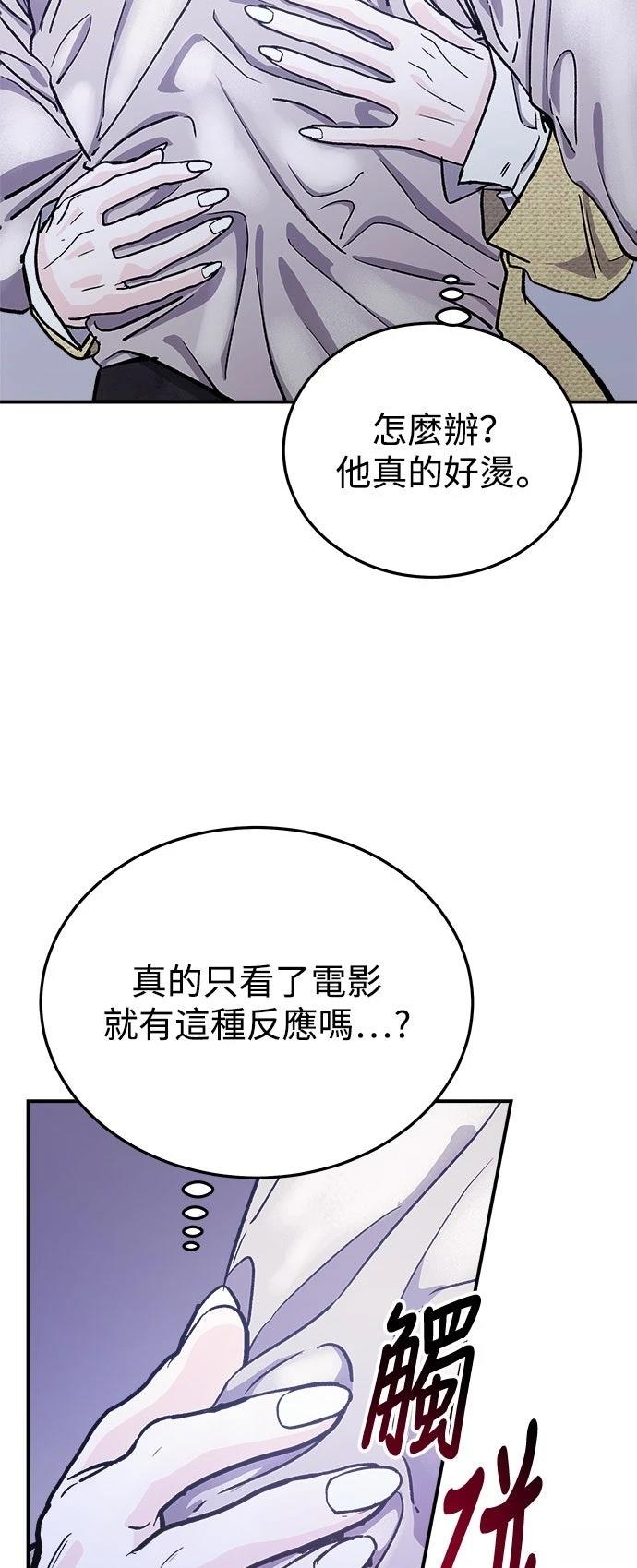 第27话8