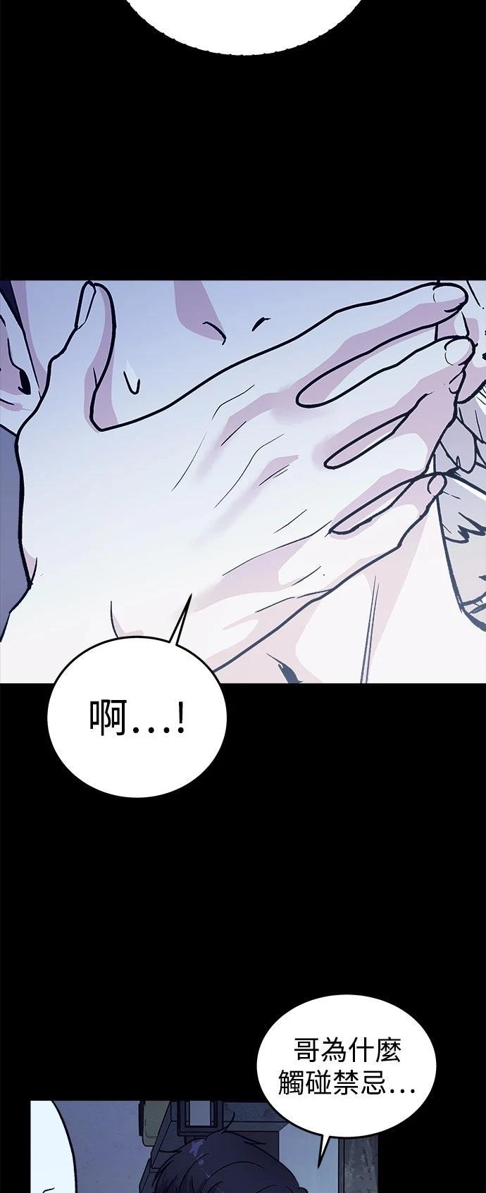 第27话80