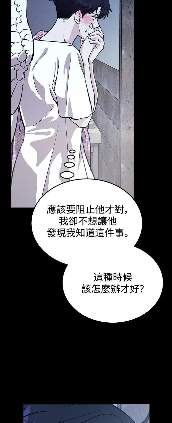 第27话81