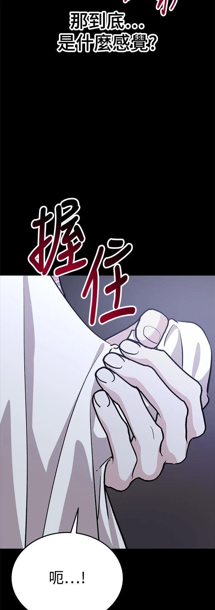 第27话84