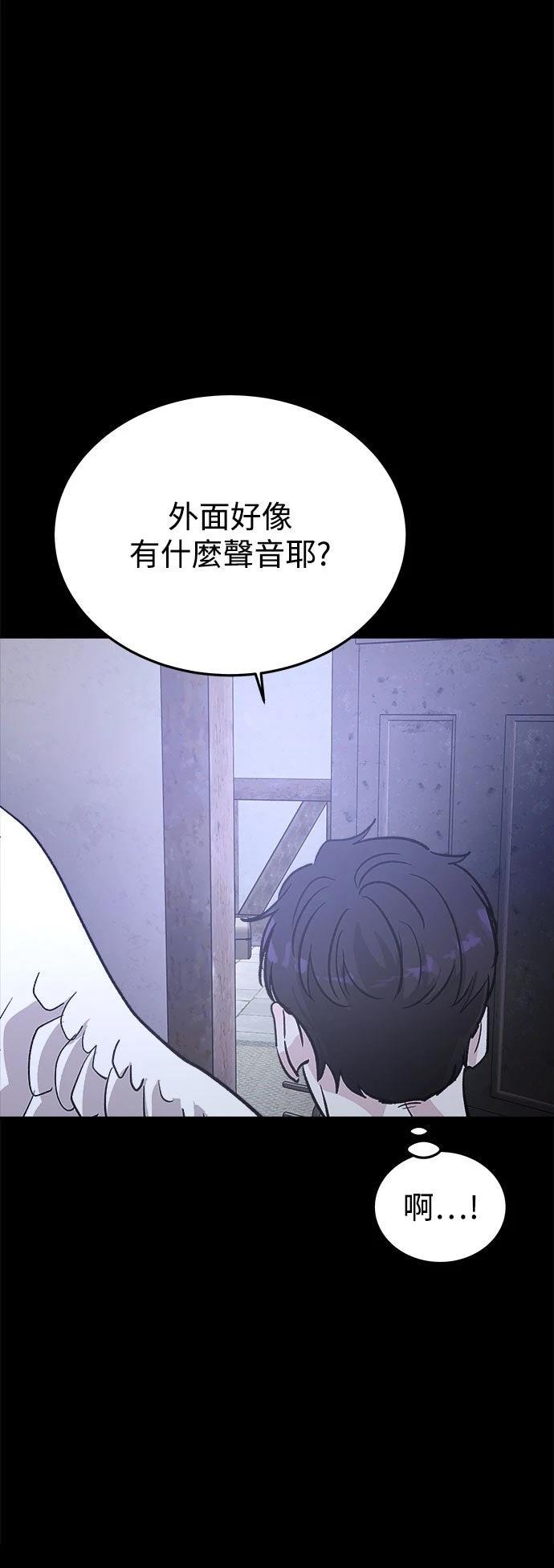 第27话86