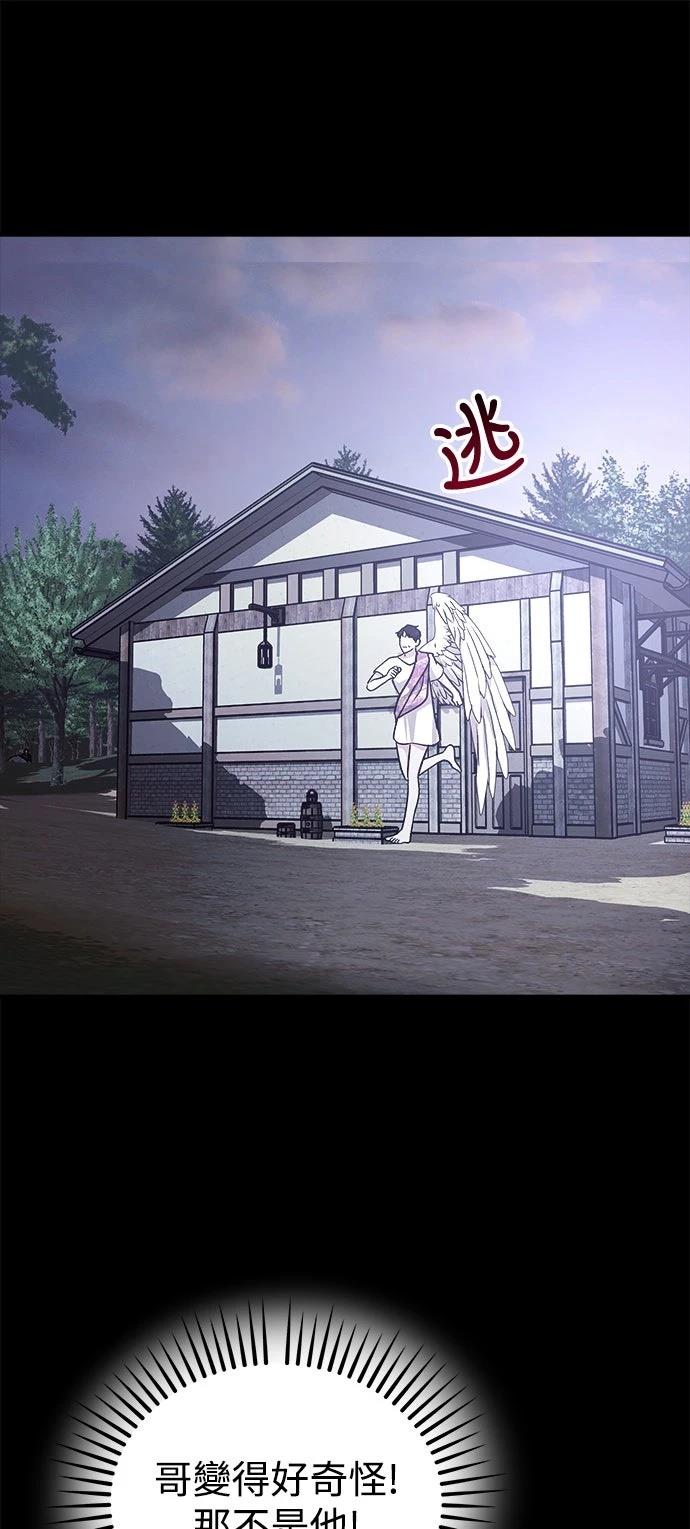 第27话87