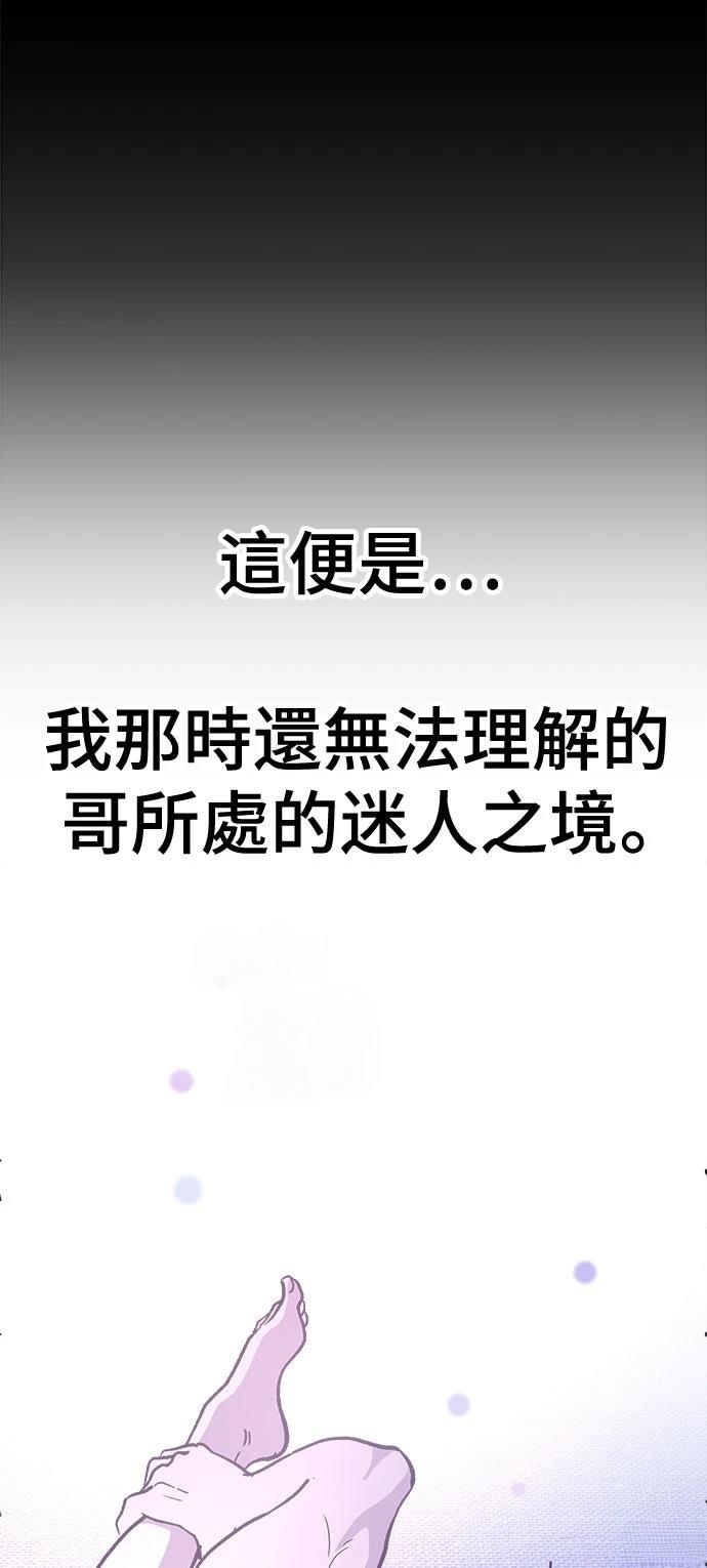 第27话89