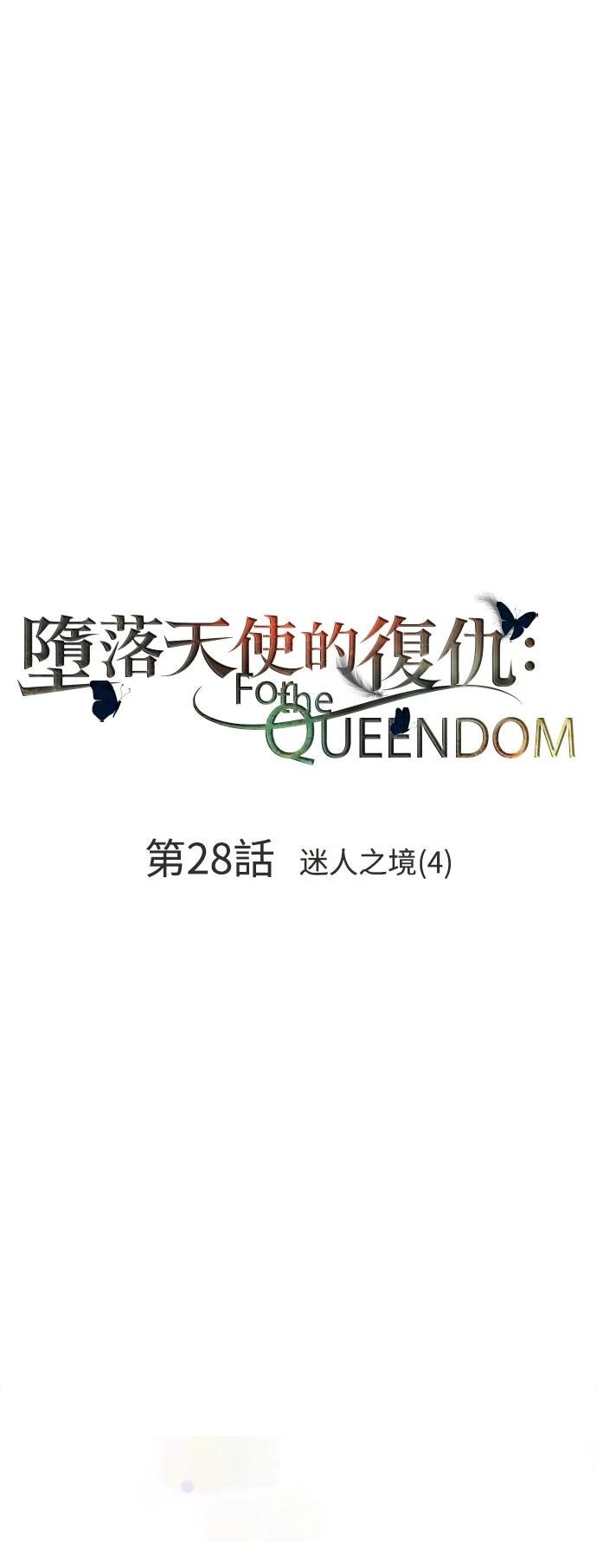 第28话10