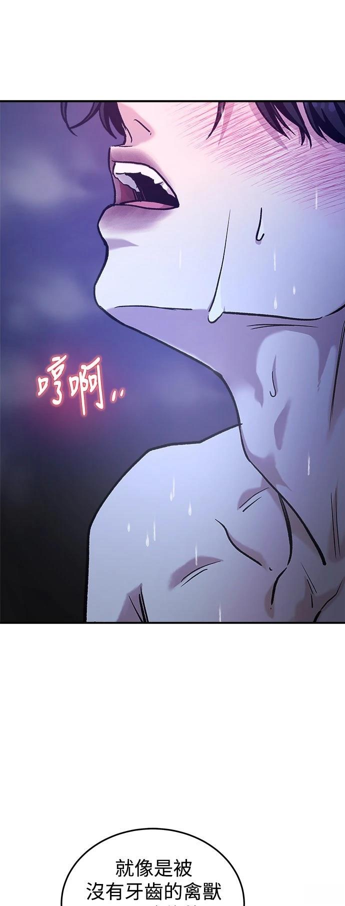 第28话12