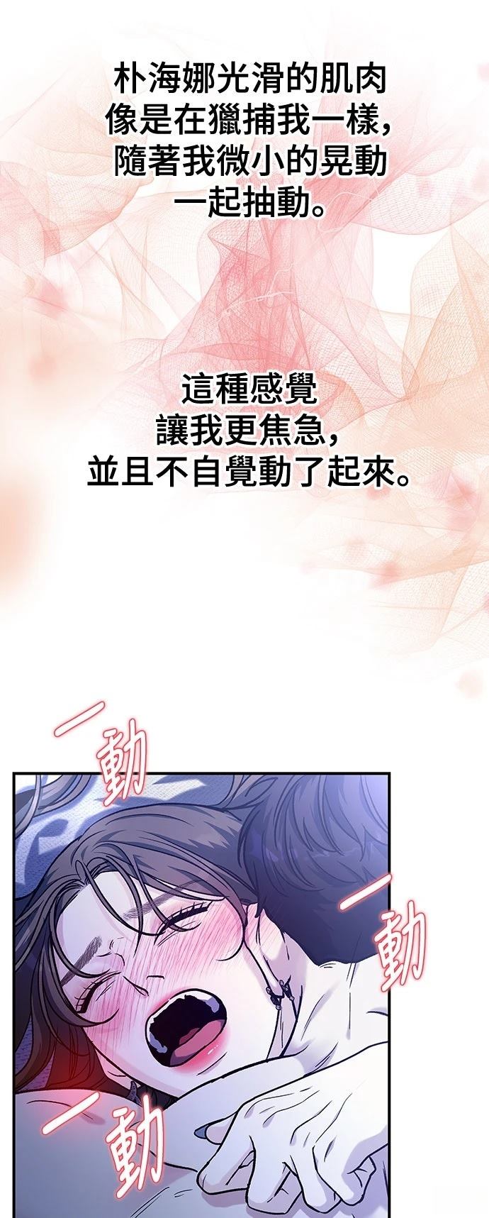 第28话14