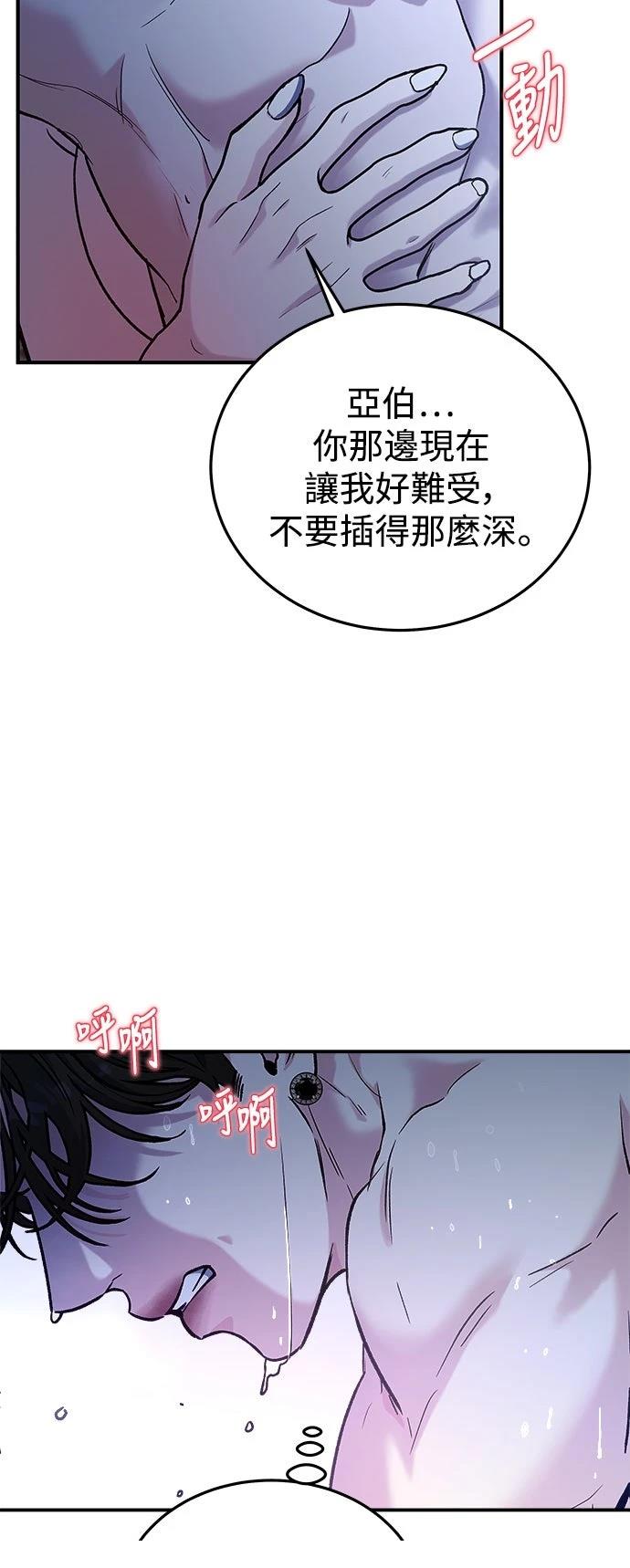 第28话15
