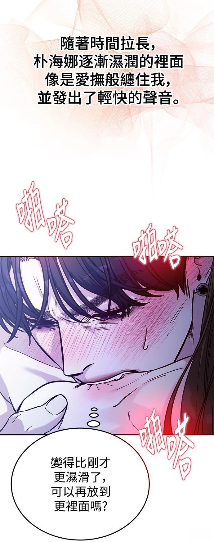 第28话21