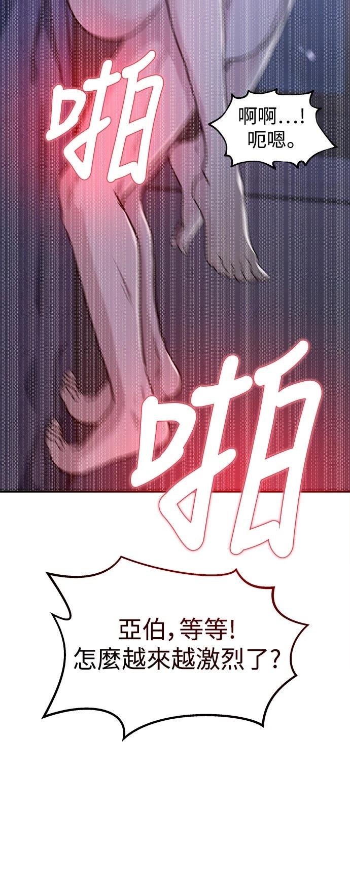 第28话24