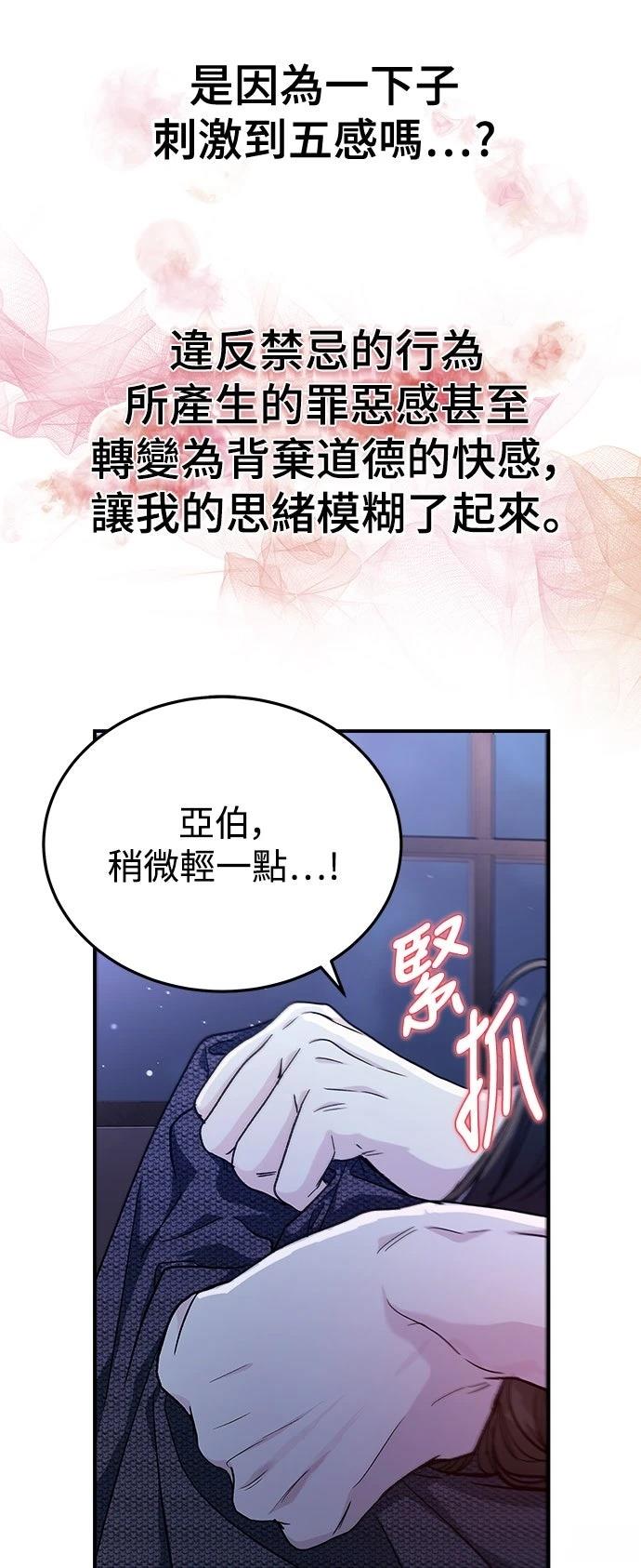 第28话25