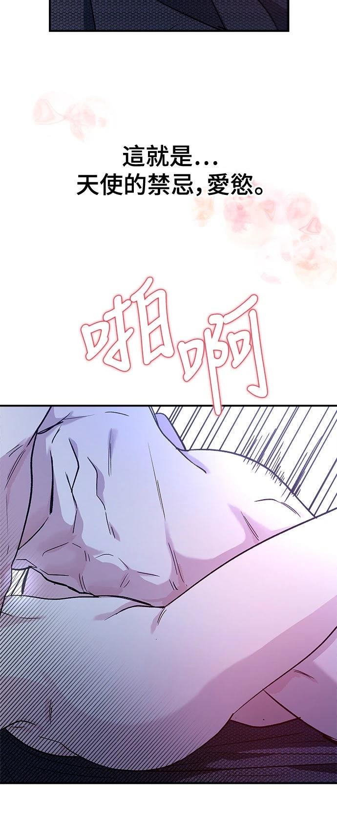 第28话26