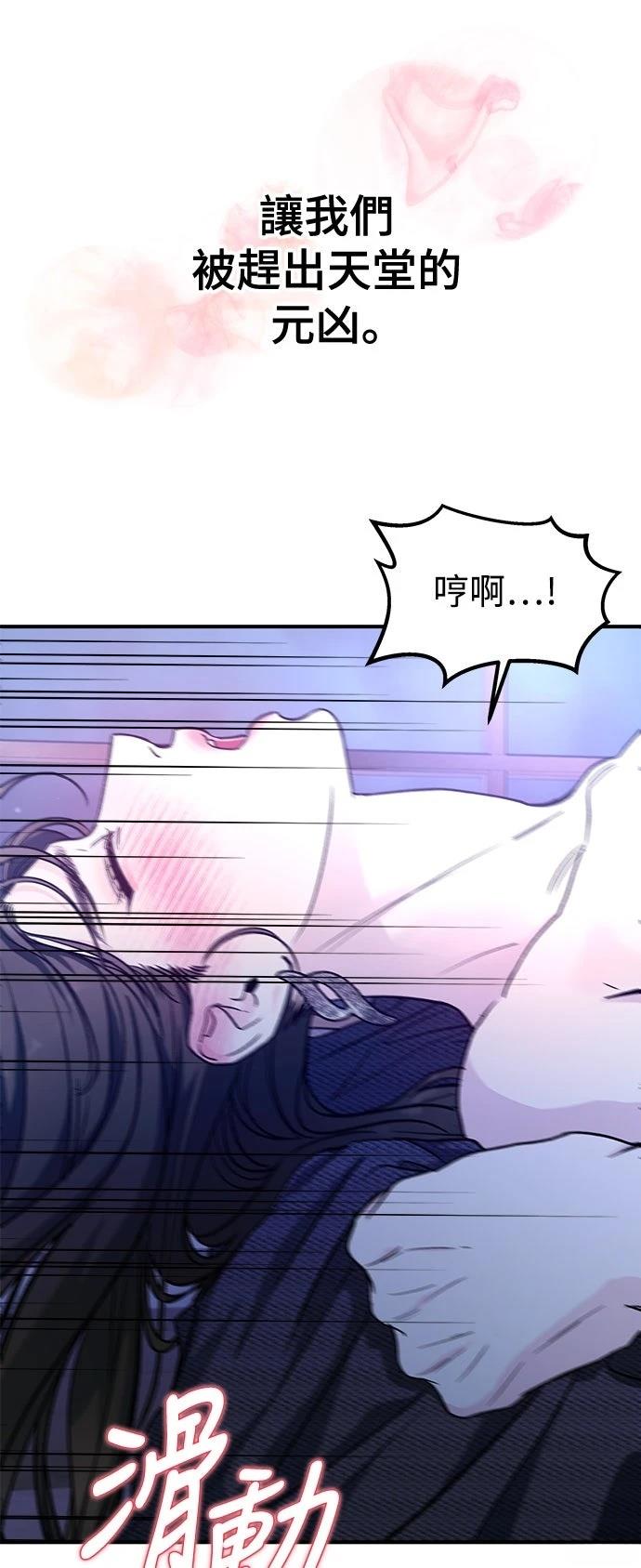 第28话27
