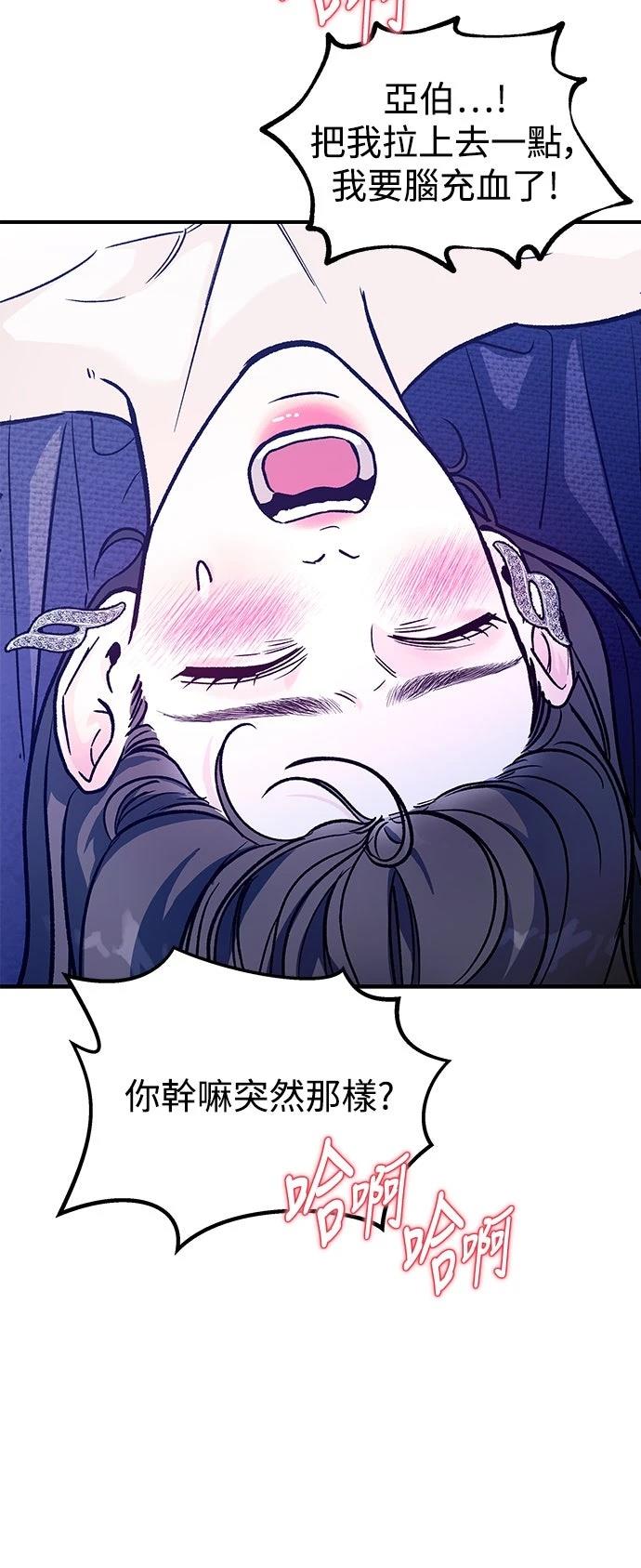 第28话30