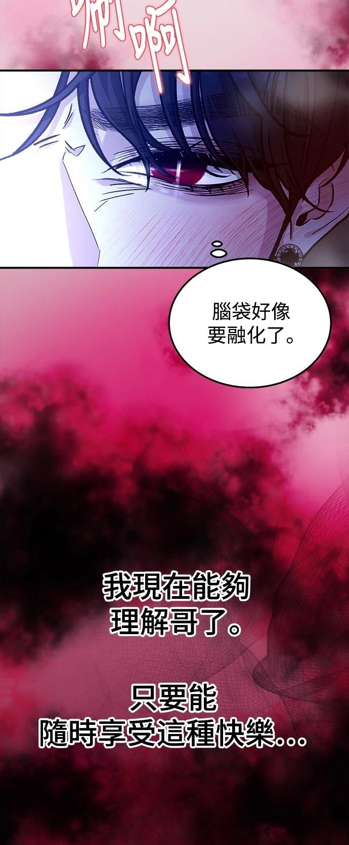 第28话32