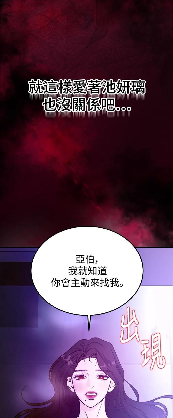 第28话33