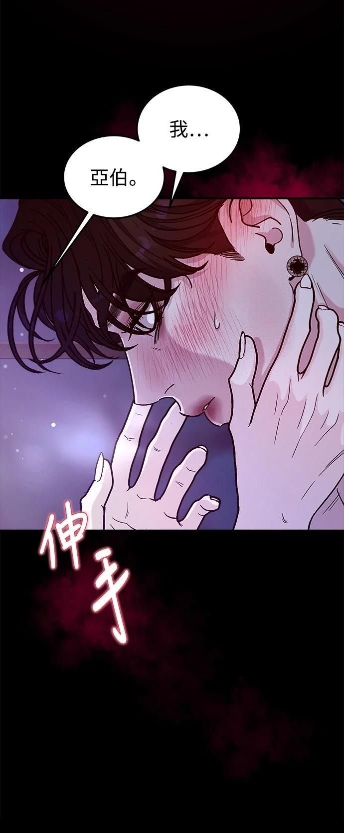 第28话36