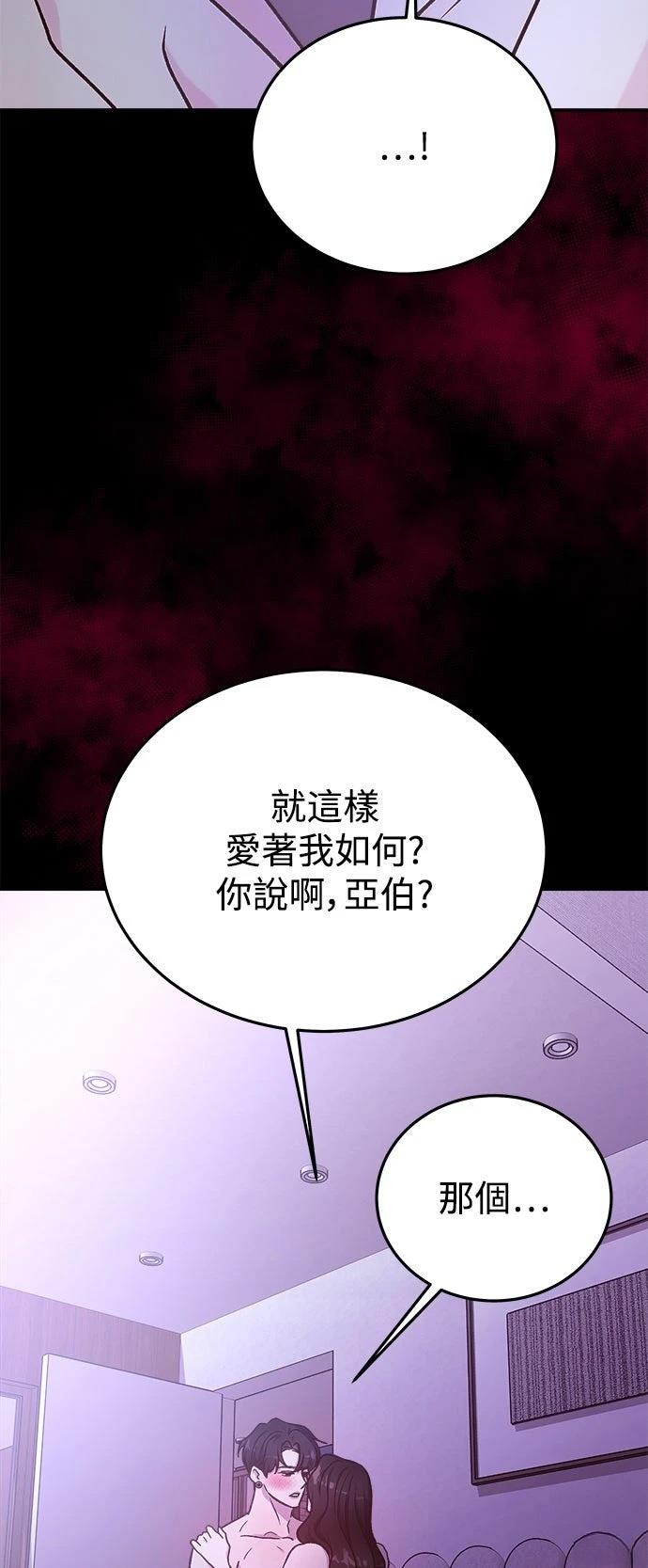 第28话39