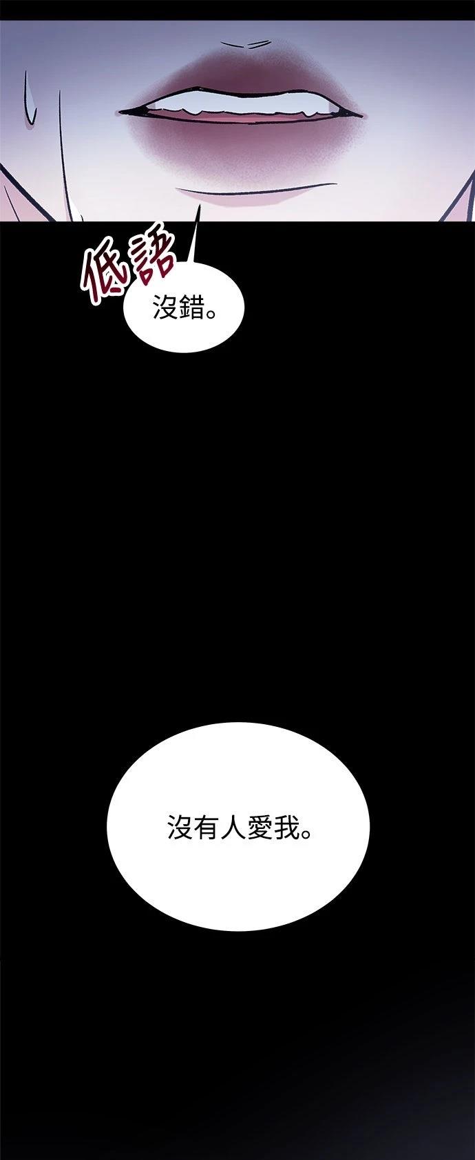 第28话43