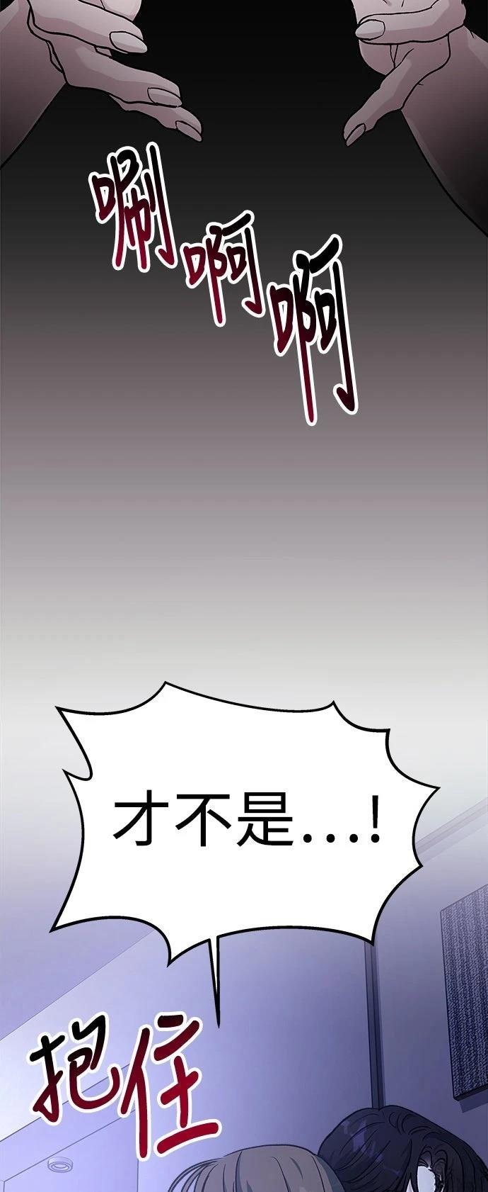 第28话45