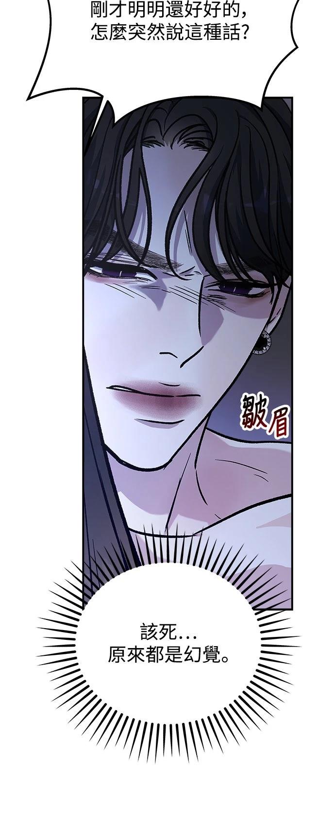 第28话48