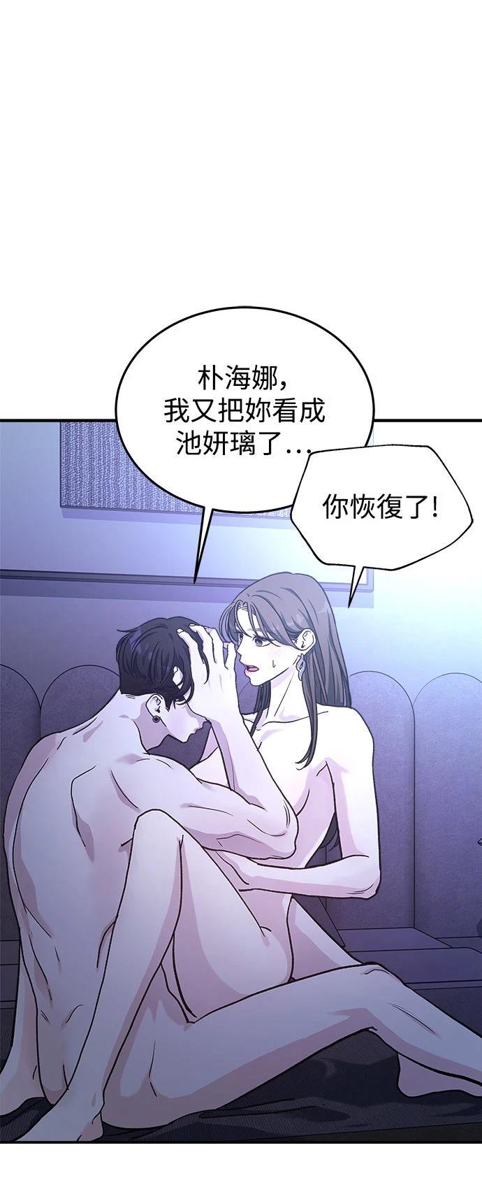 第28话49