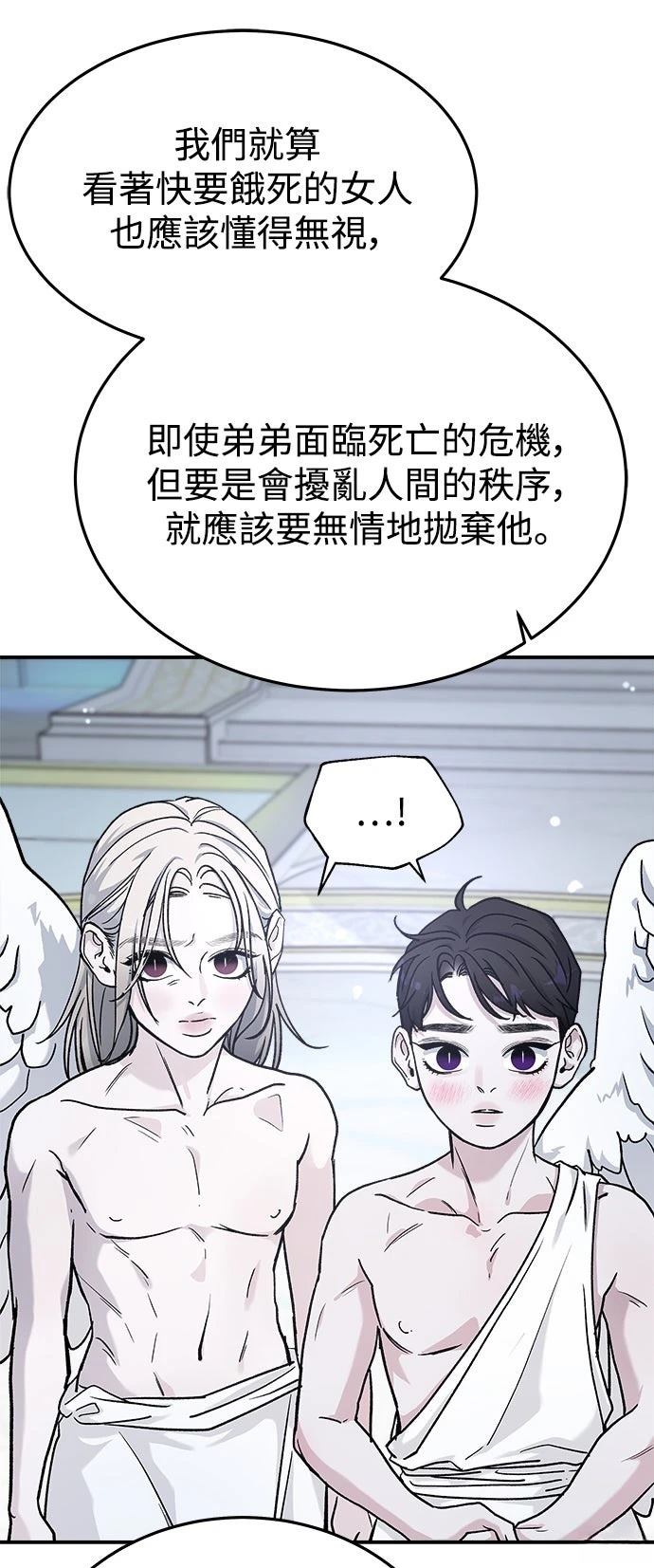 第28话5