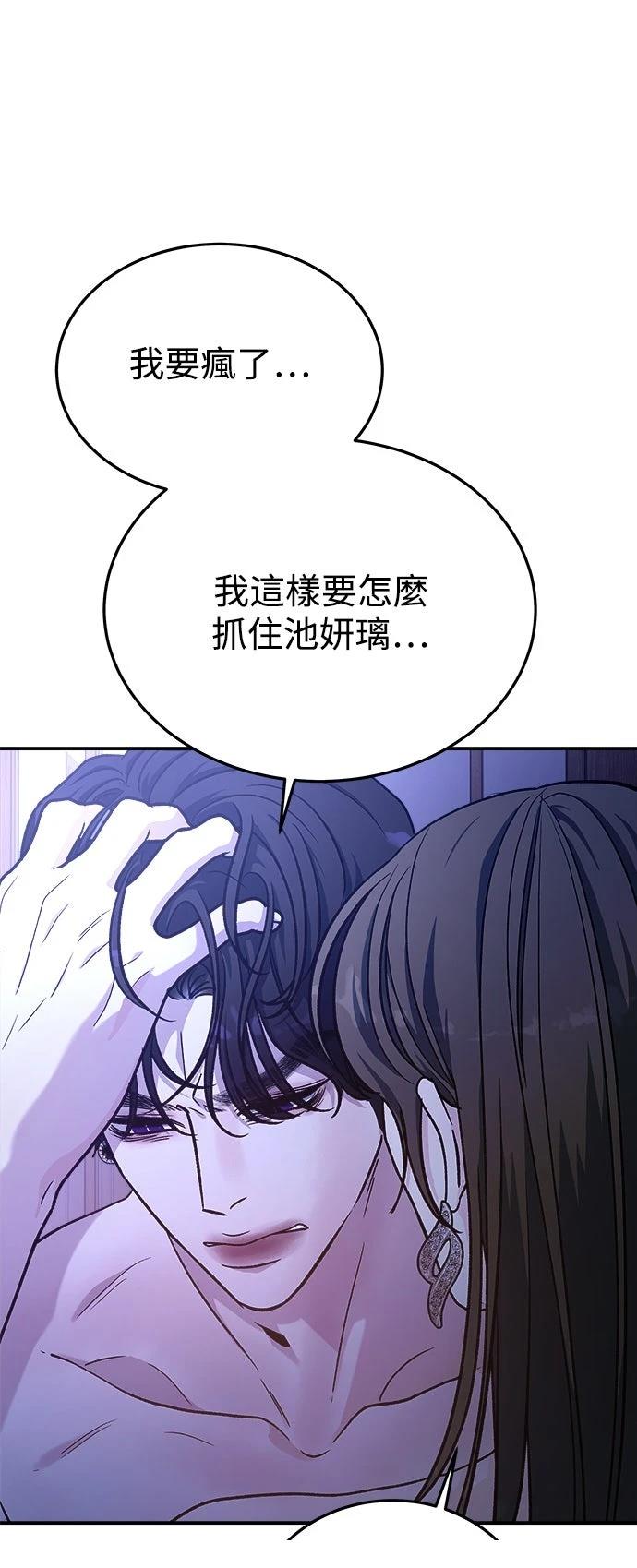 第28话50