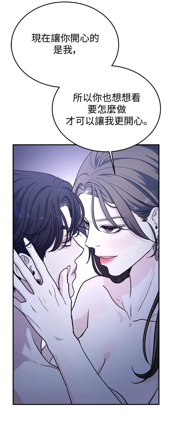 第28话53