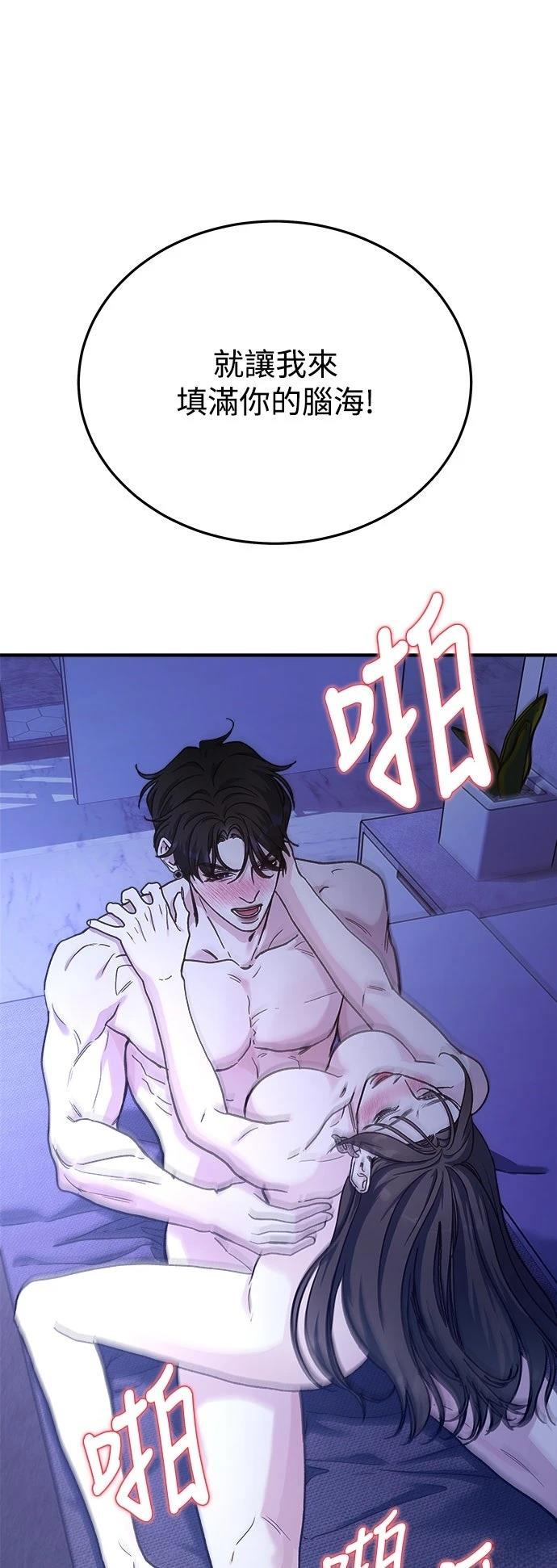 第28话55