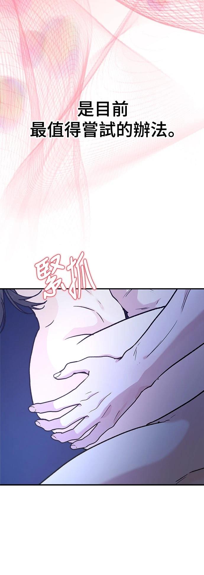 第28话59