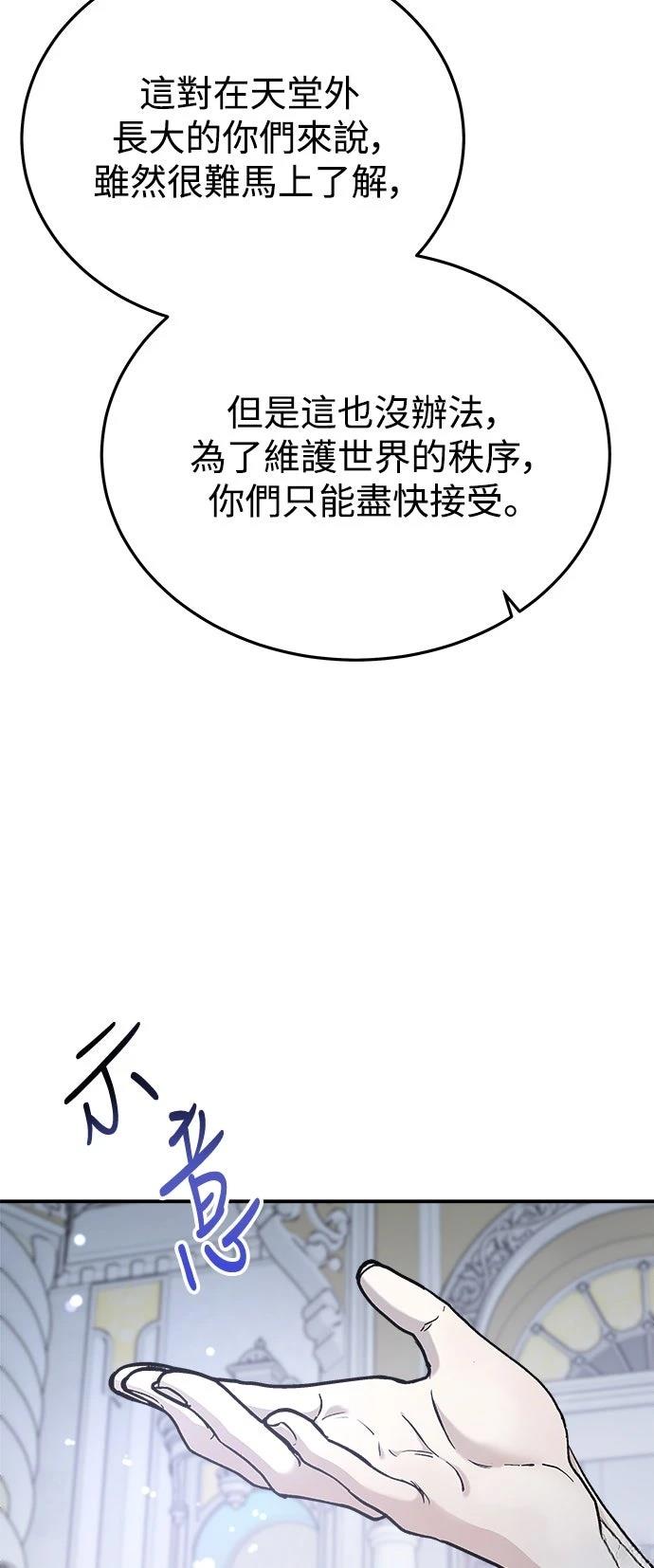 第28话6